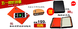 淘宝活动