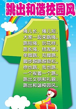一号