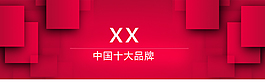 网站素材