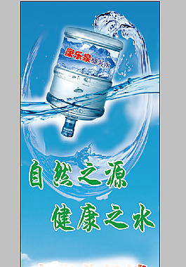 桶装水展架