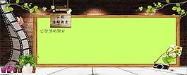 员工展板