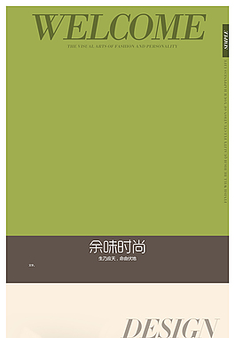 欧式详情页