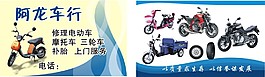 车行名片