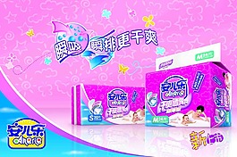 包装