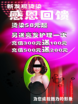海报