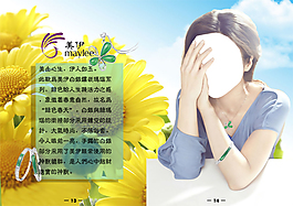 美由心生 伊人如玉