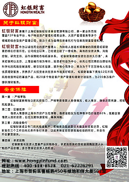 公司单页
