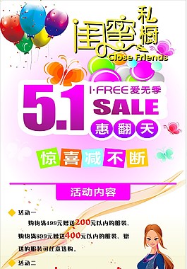 闺蜜私厨
