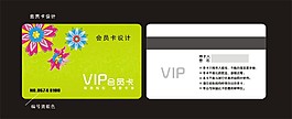 VIP会员卡CDR原文件