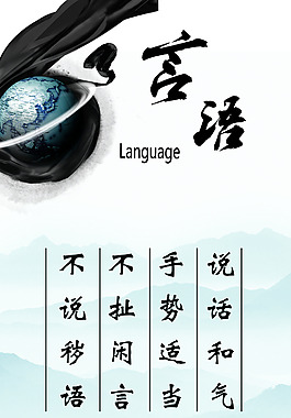言语言语气泡集言语泡沫对话框收集刘记砂锅串串学习展