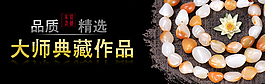 玉海报