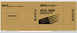 包装设计