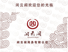 湿巾