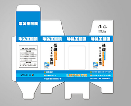 LED灯包装