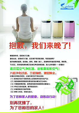 单页