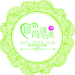 婚礼主题LOGO
