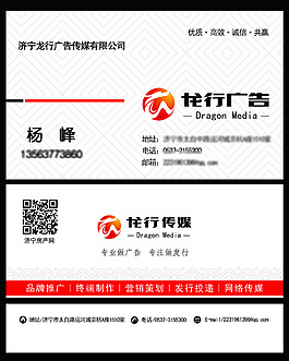 高档名片