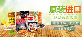 轮播大图