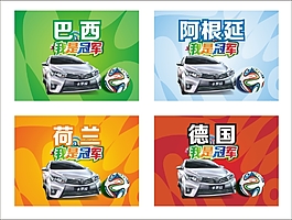 卡罗拉