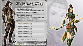 水墨风格应用设计