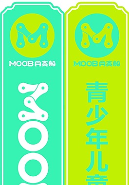 立柱 PSD