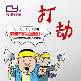 微商