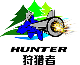 狩猎者