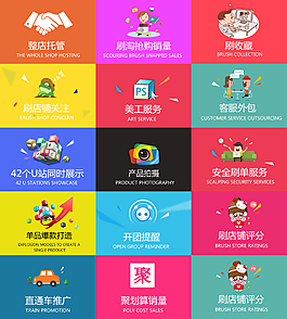TP网站首页入口图