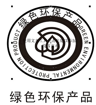 中国驰名品牌