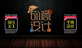 淘宝首图