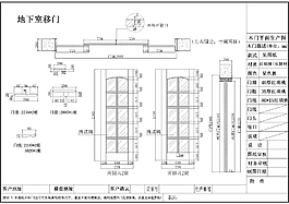 两固两移移门 原木移门