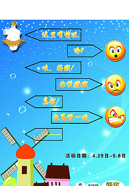 艺玛木门