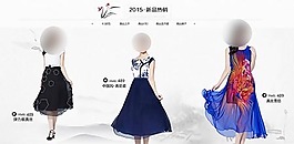淘宝真丝连衣裙店招海报psd素材下载