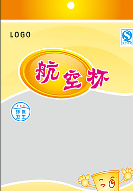 航空杯包装下载
