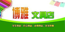 牌匾