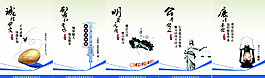 廉政展板(PSD 展板)