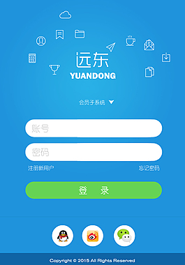 手机APP界面