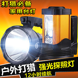 直通车主图