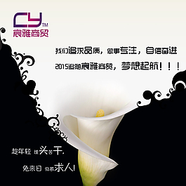 微商