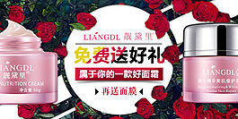 淘宝 化妆品 美白