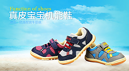 童鞋海报