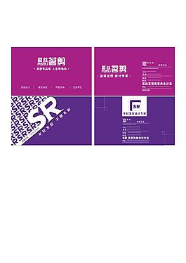 名丝名剪