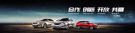 网站BANNER