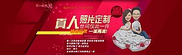 人偶全屏海报