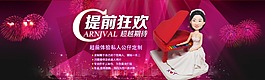 人偶全屏海报