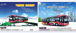 大宇报广2款