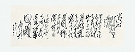 梅花诗沁园春