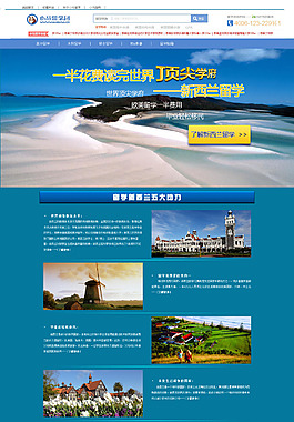 ui界面BANNER