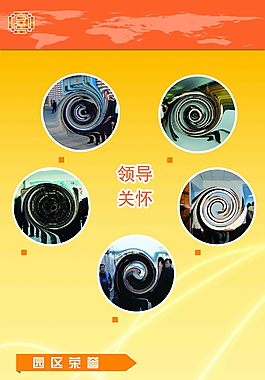 易拉宝