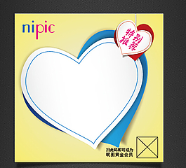 特价POP下载